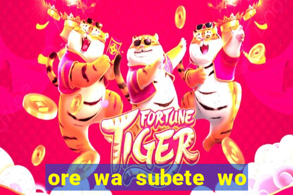 ore wa subete wo parry suru manga pt
